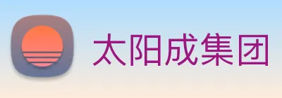 太阳成集团 Logo